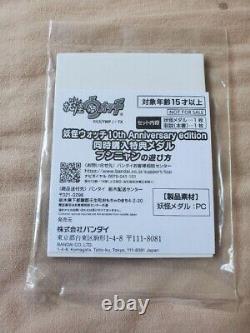 Bandai DX Yokai Watch 10th Anniversary Edition 3-Piece Set New and unopened
