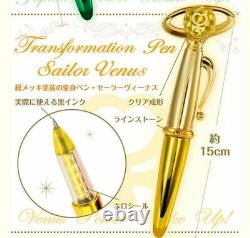Bandai Sailor Moon Stick & Rod Light Up Edition Limited 25th Anniversary