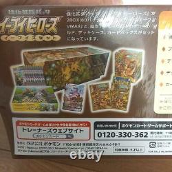 Eevee Heroes Eevee's Gym Set box Japanese New Pokemon Card Game Sword & Shield