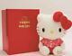 Hello Kitty Plush Doll in Kariyushi Shirt in Box 7-Eleven Limited Edition New