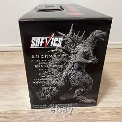 Ichiban Kuji Godzilla -1.0 Minus One 2023 SOFVICS Prize A Japan Limited Edition