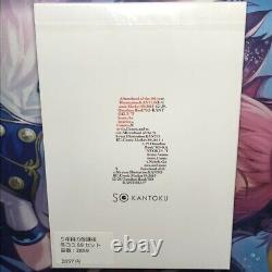 Kantoku limited edition c89 set new! Art book illustration collection