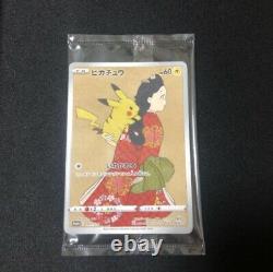 Pokemon Stamp Box Card Game Japan Post Limited Beauty Back Moon gun Full Set New