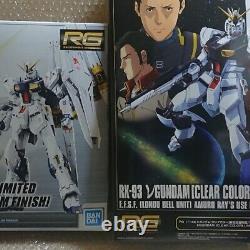 RG New Gundam Limited Edition 3 Types Set