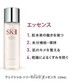 SK-II Facial Treatment PITERA ESSENCE Andy Warhol Limited Edition 230ML+1 Pouch
