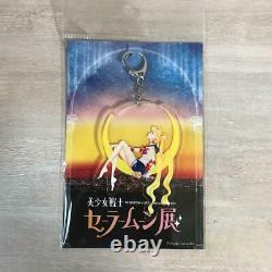 Sailor Moon Exhibition Limited Edition Stick & key ring Set